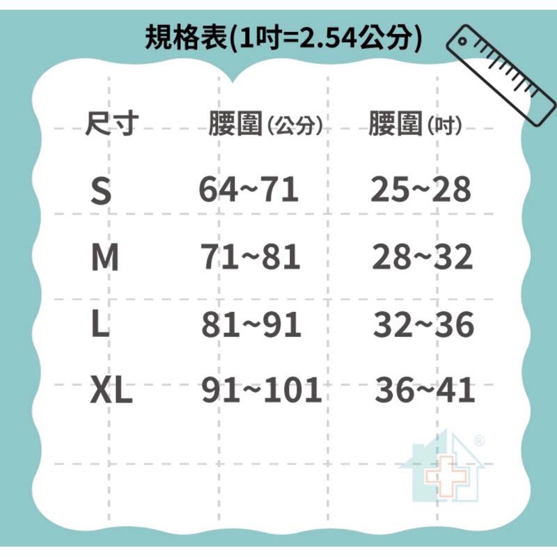 ❰免運❱ THC 竹炭護腰帶 9吋 H3348 護腰 黑色 產後 支撐保護 雙層加壓 透氣材質 台灣製造 運動護腰-細節圖7