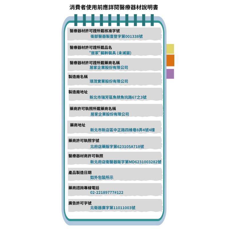 ❰免運❱ THC 竹炭護腰帶 9吋 H3348 護腰 黑色 產後 支撐保護 雙層加壓 透氣材質 台灣製造 運動護腰-細節圖8