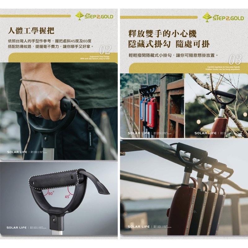 ❰杏暉❱ Ta-Da 泰達隨身椅 全新第二代自動手杖椅 送禮 登山杖釣魚椅 戶外拐杖椅 折疊座杖 登山助力杖 坐式健走杖-細節圖5