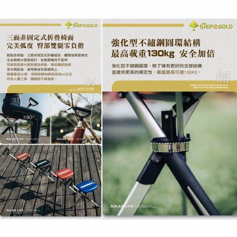 ❰杏暉❱ Ta-Da 泰達隨身椅 全新第二代自動手杖椅 送禮 登山杖釣魚椅 戶外拐杖椅 折疊座杖 登山助力杖 坐式健走杖-細節圖6