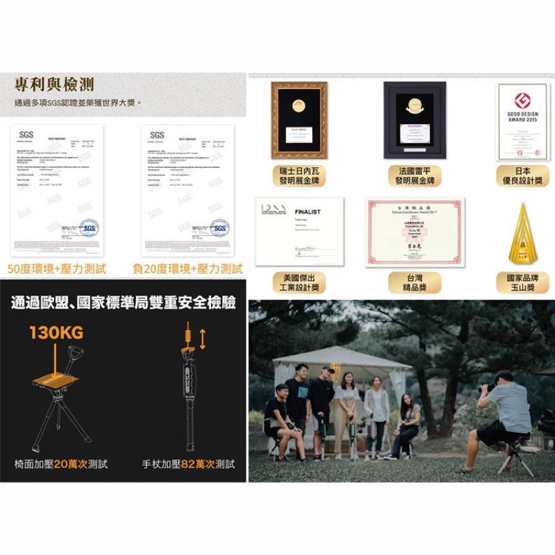 ❰杏暉❱ Ta-Da 泰達隨身椅 全新第二代自動手杖椅 送禮 登山杖釣魚椅 戶外拐杖椅 折疊座杖 登山助力杖 坐式健走杖-細節圖8