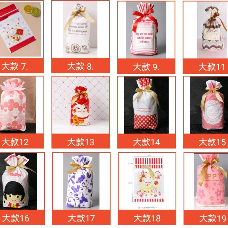 【平價用品】 禮物袋 束口袋 抽繩袋 烘焙食品包裝袋 禮物包裝袋 點心分裝袋 蝴蝶結束口袋 手工餅乾袋 糖果袋節 包裝袋-細節圖5