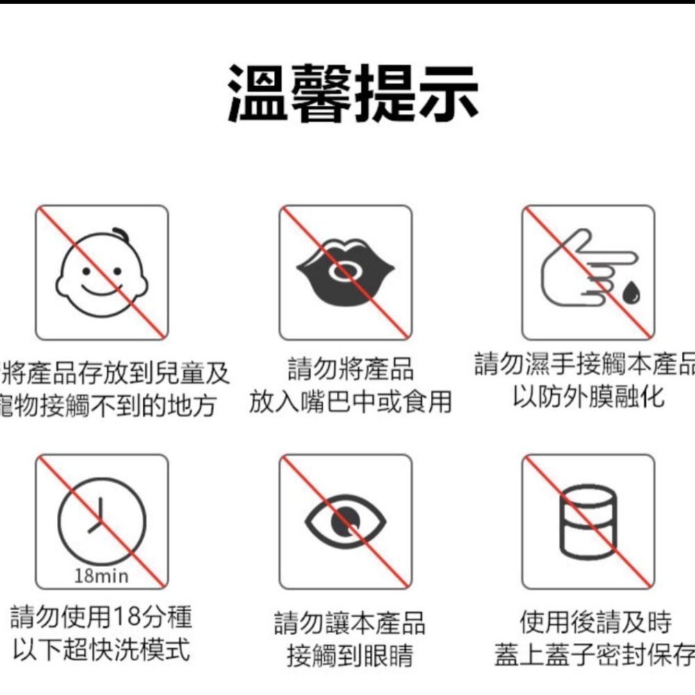 【平價用品】 洗衣球 洗衣球必備 洗衣凝珠 洗衣膠球 洗衣精球 洗衣膠囊 洗衣凝膠  清潔好用 0.8元起-細節圖2