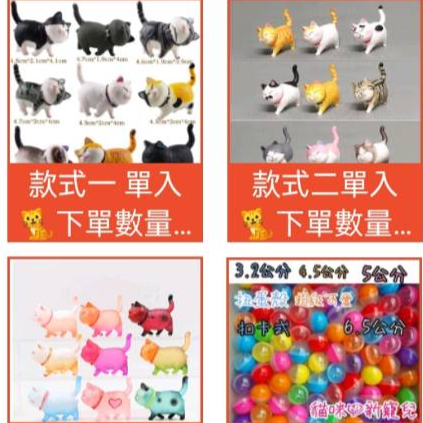 【平價用品】 迷你貓偶 鈴鐺暹羅貓 可愛扭蛋貓咪 黑幫家族玩偶 公仔蛋糕擺件 扭蛋公仔 裝飾品 猫咪 鈴鐺公仔擺件-細節圖2