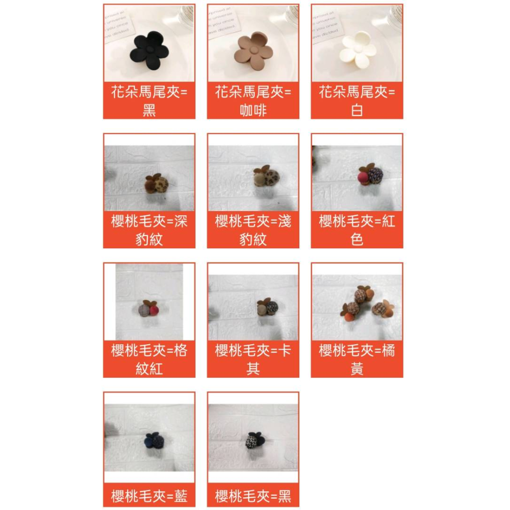 【平價用品】 高馬尾髮夾 櫻桃夾 抓夾 邊夾 固定神器 夾子 盤髮神器 瀏海夾 馬尾夾 高馬尾 固定器 瀏海夾 鯊魚夾-細節圖8