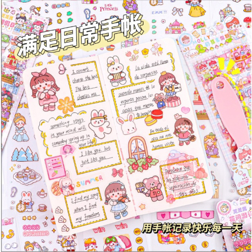 【平價用品】 貼紙 手帳貼紙 手帳 DIY貼紙 咕卡貼紙 防水貼紙 包裝貼 磨砂貼紙 造型貼紙 可愛貼紙 INS 筆記本