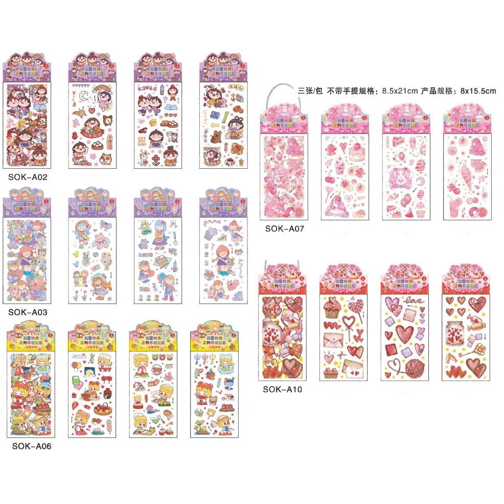 【平價用品】 貼紙 手帳貼紙 手帳 DIY貼紙 咕卡貼紙 防水貼紙 包裝貼 磨砂貼紙 造型貼紙 可愛貼紙 INS 筆記本-細節圖2