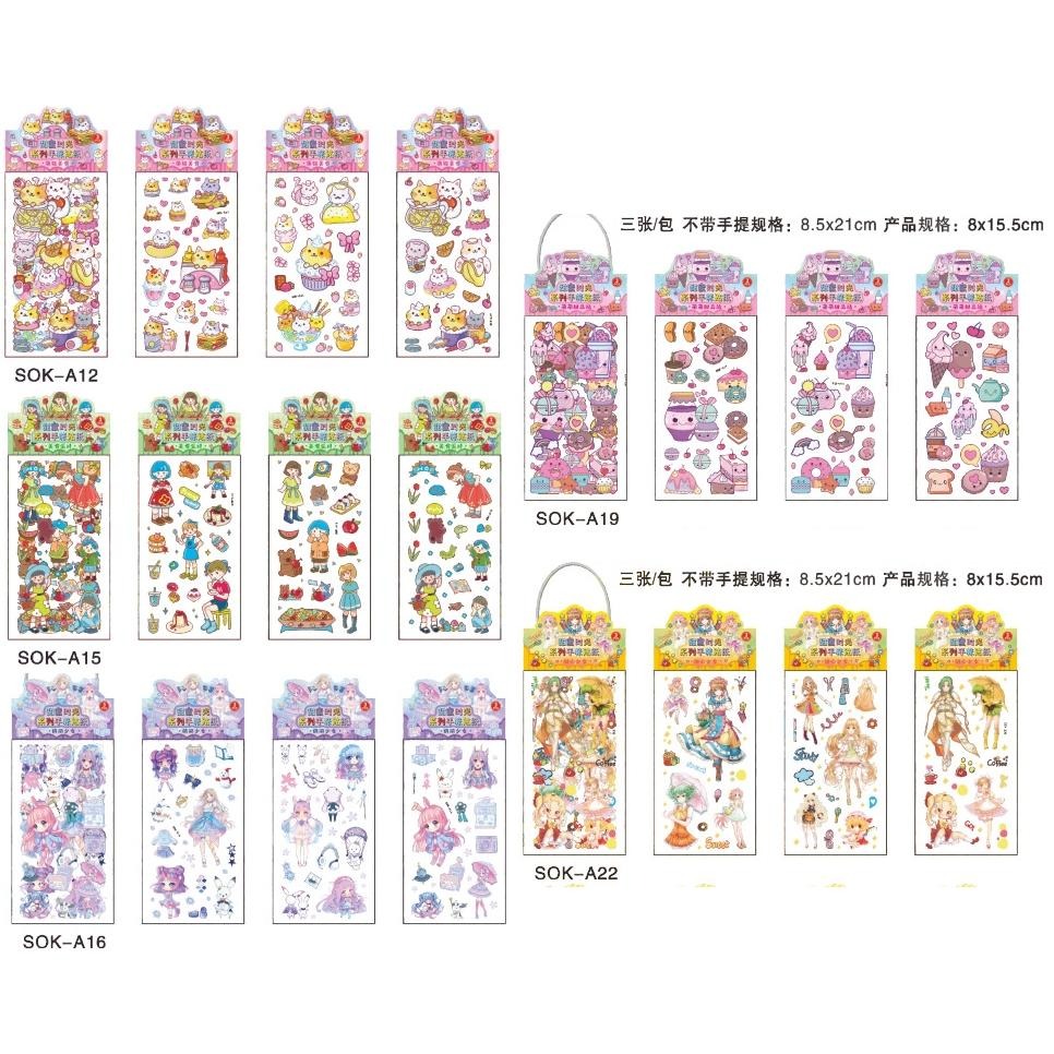 【平價用品】 貼紙 手帳貼紙 手帳 DIY貼紙 咕卡貼紙 防水貼紙 包裝貼 磨砂貼紙 造型貼紙 可愛貼紙 INS 筆記本-細節圖3