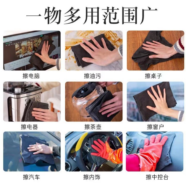 【平價用品】 黑科技魔力抹布 魔力布 抹布 吸水抹布 吸水布 擦車毛巾 無水痕抹布 清潔抹布 玻璃布 魚鱗抹布 無痕抹布-細節圖3