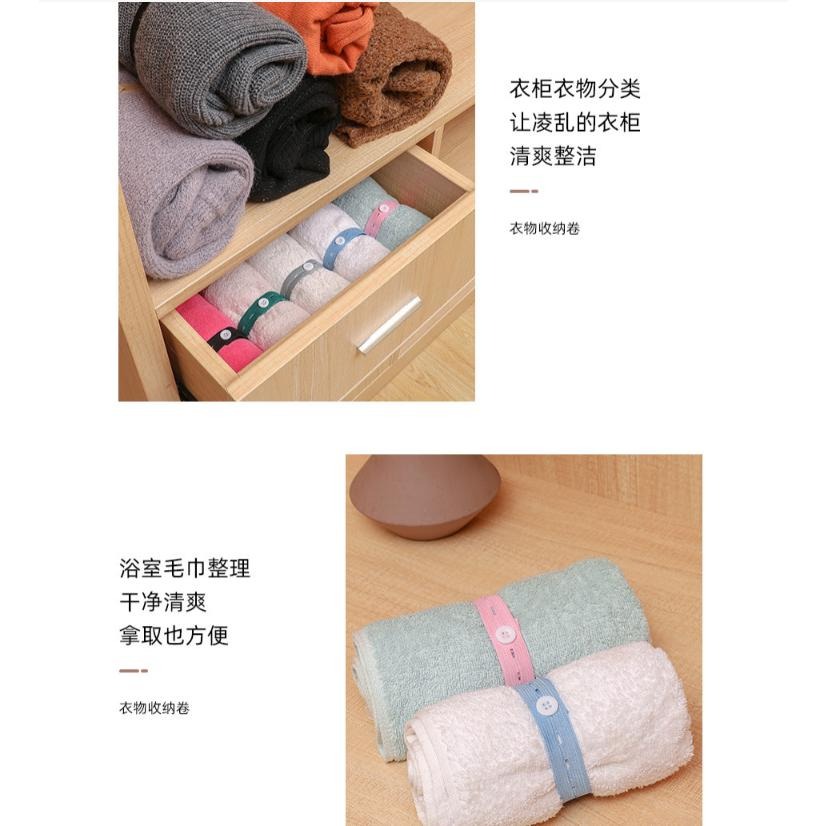 【平價用品】 衣物收納帶 收納神器 多用途收納 拉拉帶 拉拉捲 衣物綁帶 捆綁帶 卷捆帶 彈性帶 鬆緊帶 收納繩 整理帶-細節圖4