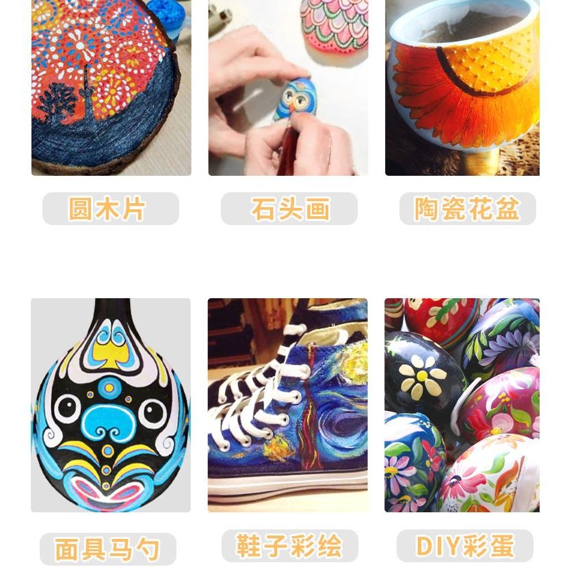 【平價用品】 DIY顏料 美術 文具用品 顏料 塗色 塗鴉 水彩 美勞 繪畫 彩繪 廣告顏料 勞作 手作 6色水彩顏料-細節圖2