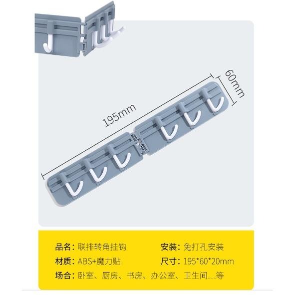【平價用品】 多功能轉角掛勾 聯排轉角掛勾 6格轉角挂鉤 排鉤 收納 掛勾 廚房 浴室 轉角挂鉤 連排轉角掛勾 客廳-細節圖2