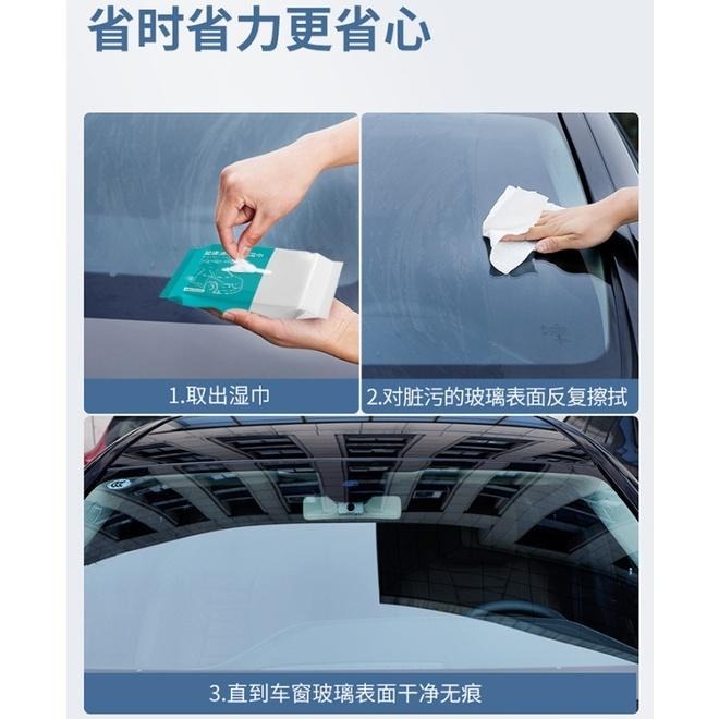 【平價用品】 玻璃油膜去除濕巾 去油 玻璃濕紙巾 去油紙巾 車用濕紙巾 居家清潔 濕巾紙 防雨濕紙巾 防霧濕紙巾 黑科技-細節圖3