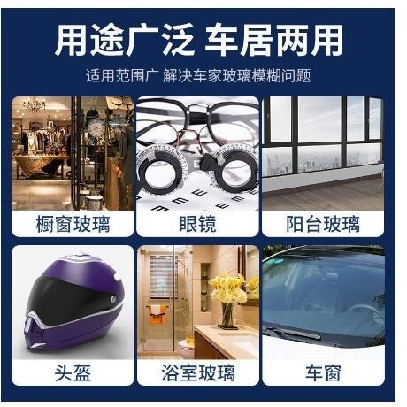 【平價用品】 玻璃油膜去除濕巾 去油 玻璃濕紙巾 去油紙巾 車用濕紙巾 居家清潔 濕巾紙 防雨濕紙巾 防霧濕紙巾 黑科技-細節圖5