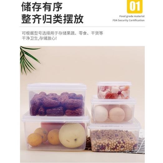 【平價用品】 冰箱收納盒 透明 塑膠盒 餅乾盒 透明盒 野餐盒 整理盒 收納盒 保鮮盒 分類盒 置物盒 點心盒 商品盒-細節圖4