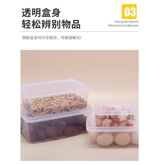 【平價用品】 冰箱收納盒 透明 塑膠盒 餅乾盒 透明盒 野餐盒 整理盒 收納盒 保鮮盒 分類盒 置物盒 點心盒 商品盒-細節圖6