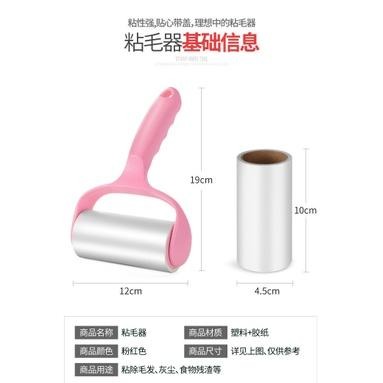 【平價用品】 黏毛器 粘毛器 黏塵滾輪 除毛器 補充包 粘毛滾輪 多用途 除毛 地板除塵器 地毯毛屑 毛髮 寵物用品-細節圖3