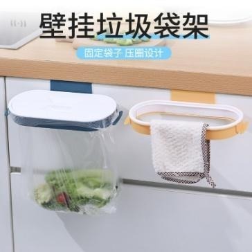 【平價用品】 垃圾袋掛架 門後掛架 垃圾桶掛架 掛架 垃圾袋架 廚房垃圾架 垃圾筒 毛巾收納架 懸空式垃圾架 帶蓋垃圾桶-細節圖2