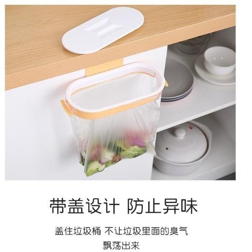 【平價用品】 垃圾袋掛架 門後掛架 垃圾桶掛架 掛架 垃圾袋架 廚房垃圾架 垃圾筒 毛巾收納架 懸空式垃圾架 帶蓋垃圾桶-細節圖4