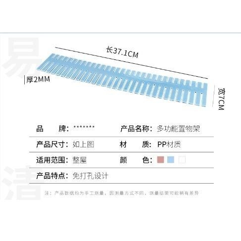 【平價用品】 格子分隔板 柵欄 收納 抽屜分隔板 抽屜隔板 DIY 收納格 多用途分裝 收納板 分隔板 分隔 整理格-細節圖4