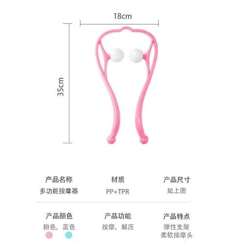 【平價用品】 脖子按摩器 頸椎按摩器 舒緩按摩器 頸部按摩器 U型按摩夾 頸部舒緩 U型揉捏夾 U型手動滾輪-細節圖2