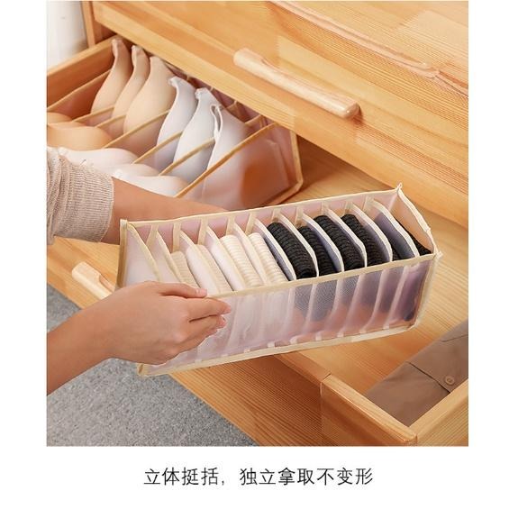 【平價用品】 日式收納 衣物分隔收納袋 抽屜收納 貼身衣物收納 網格收納 内衣褲收納盒 整理格 襪子 網狀收納袋 收納格-細節圖5