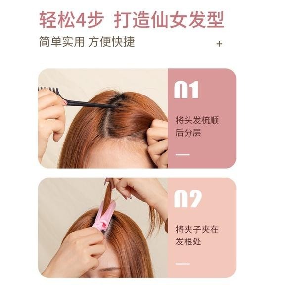【平價用品】 髮根蓬鬆夾 捲髮筒 INS 空氣瀏海神器 捲髮器 蓬髮 立體蓬鬆髮夾 捲頭髮 造型夾 髮根夾 瀏海夾-細節圖3