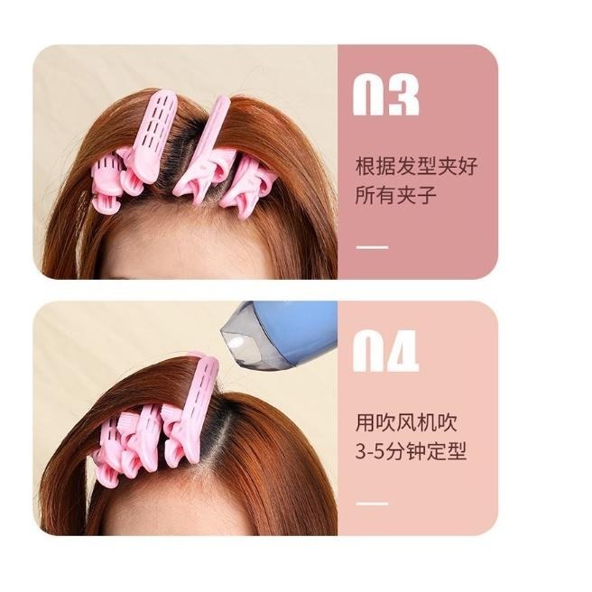 【平價用品】 髮根蓬鬆夾 捲髮筒 INS 空氣瀏海神器 捲髮器 蓬髮 立體蓬鬆髮夾 捲頭髮 造型夾 髮根夾 瀏海夾-細節圖4