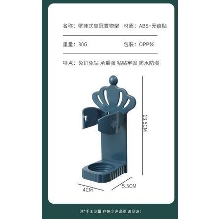 【平價用品】 電動牙刷架 刮鬍刀架 電動刮鬍刀架 收納架 洗臉刷架 牙刷座 牙刷置物架 電動牙刷置物架 充電架 多用途架-細節圖2