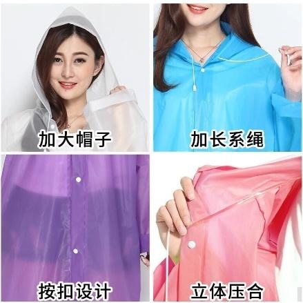 【平價用品】 非一次性雨衣 輕便雨衣 成人雨衣 EVA 環保雨衣 連身雨衣 磨砂雨衣 一件式雨衣 加厚 雨衣 便攜 雨衣-細節圖2