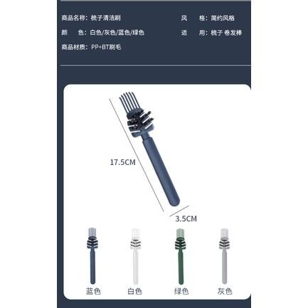 【平價用品】 梳子清潔刷 清潔刷2合1 刷子 清潔 梳子 清潔刷 除塵刷 清潔爪 梳子清潔神器 鏤空氣囊梳 清潔梳-細節圖2