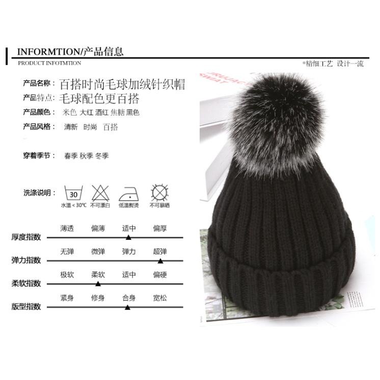 【平價用品】 毛球毛帽 潮帽 毛線帽 毛帽 保暖 秋冬 毛帽內加絨 素色毛帽 尖尖帽 針織帽 地主帽 瓜皮帽 百搭 純色-細節圖5