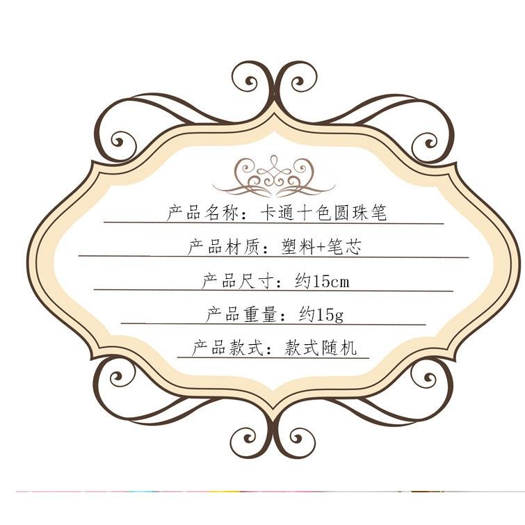 【平價用品】 10色原子筆 10色圓珠筆 10色筆 原子筆 中性筆 按壓原子筆 手帳筆 多色筆 針管筆 0.5 重點筆-細節圖2