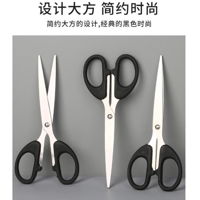 【平價用品】 剪刀 文具用品 辦公用 加長型 美工 剪刀 萬用剪 萬能剪 文具剪刀 多功能 多用途 大剪刀 小剪刀 家用-細節圖2