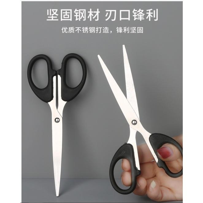 【平價用品】 剪刀 文具用品 辦公用 加長型 美工 剪刀 萬用剪 萬能剪 文具剪刀 多功能 多用途 大剪刀 小剪刀 家用-細節圖3