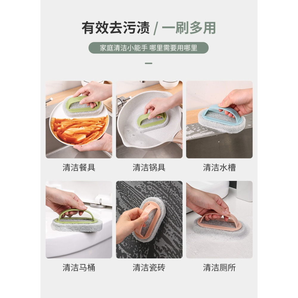 【平價用品】 強力去污浴缸刷 廚房 清潔 瓷磚刷 刷具 北歐風 多用途 海綿擦 強力刷 鍋刷 碗盤刷 帶手柄海綿清潔刷-細節圖3