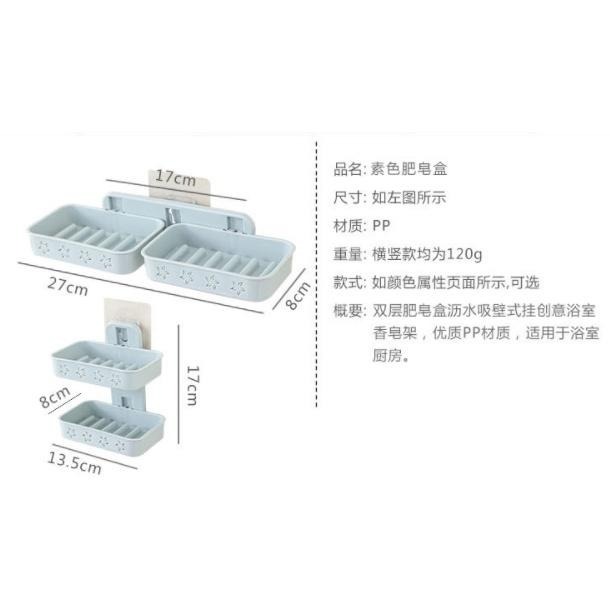 【平價用品】 雙層 肥皂盒 肥皂架 香皂盒 瀝水肥皂架 置物架 肥皂 香皂架 無痕 雙層瀝水肥皂 北歐風 簡約 收納架-細節圖5