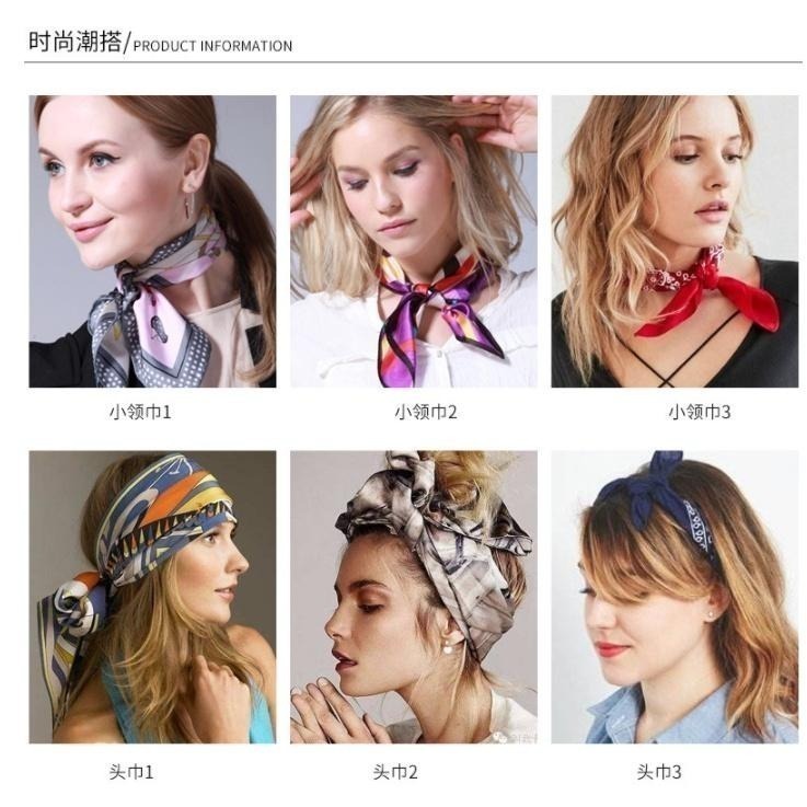 【平價用品】 絲巾 小領巾 抖音 網紅 熱銷 ins 復古 領巾 職業小方巾 空姐 小圍巾 印花 百搭 配件 華燈初上-細節圖3