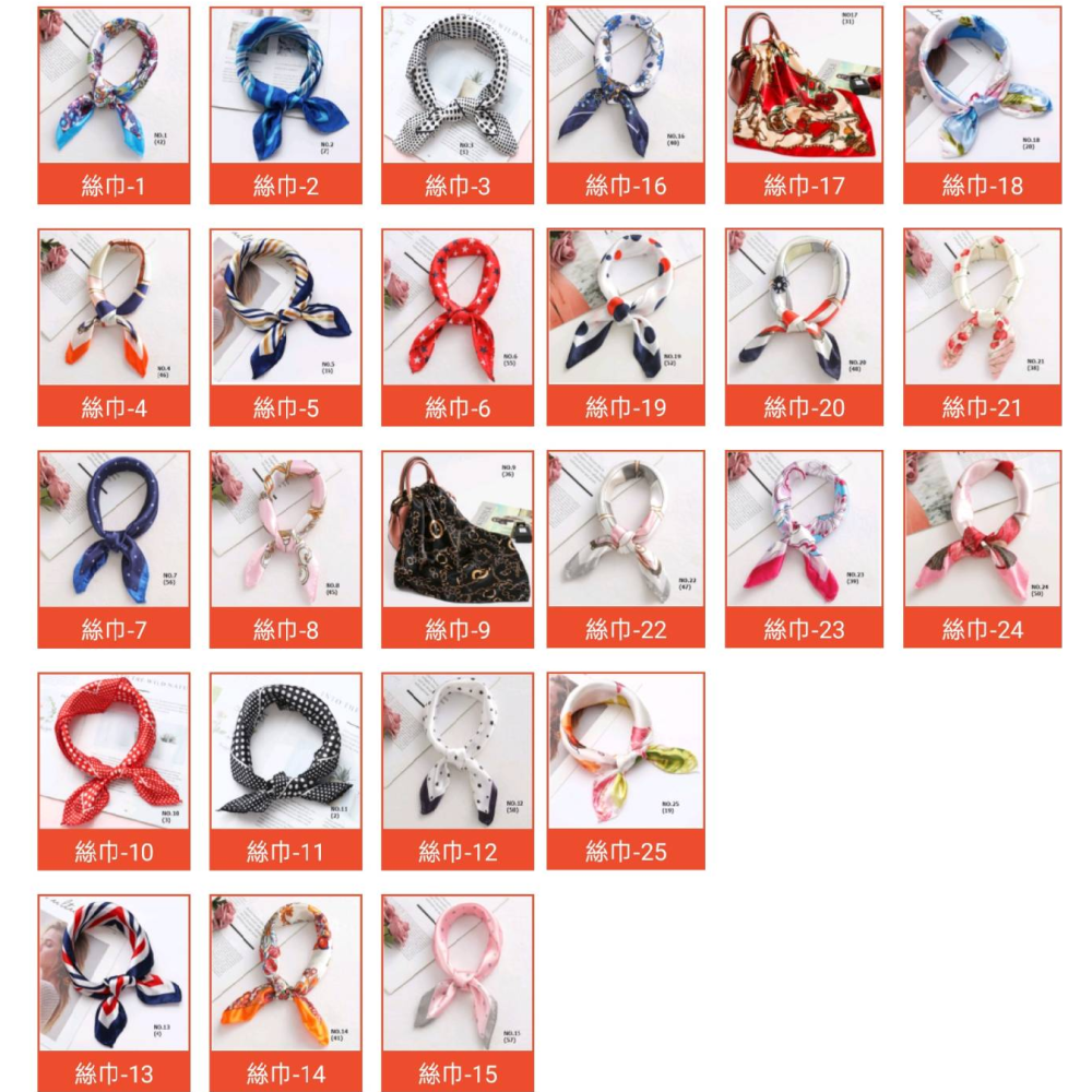 【平價用品】 絲巾 小領巾 抖音 網紅 熱銷 ins 復古 領巾 職業小方巾 空姐 小圍巾 印花 百搭 配件 華燈初上-細節圖4