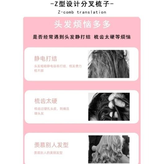 【平價用品】 髮根蓬鬆 造型梳 Z字梳 瀏海造型梳 髮線梳 美髮梳 梳頭髮 梳子 直髮梳 蓬髮神器 小紅書 隨身梳 扁梳-細節圖2