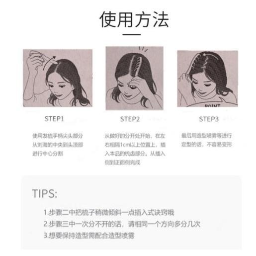 【平價用品】 髮根蓬鬆 造型梳 Z字梳 瀏海造型梳 髮線梳 美髮梳 梳頭髮 梳子 直髮梳 蓬髮神器 小紅書 隨身梳 扁梳-細節圖3