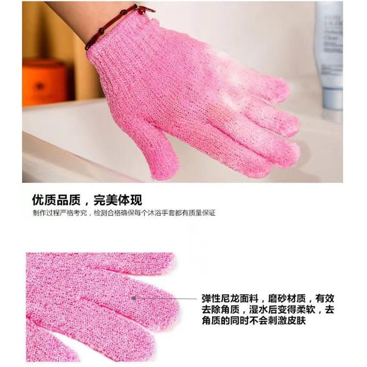 【平價用品】 去角質手套 沐浴手套 洗澡手套 手套 洗澡巾 去角質 起泡手套 清潔 搓澡 沐浴巾 沐浴球 按摩手套-細節圖3