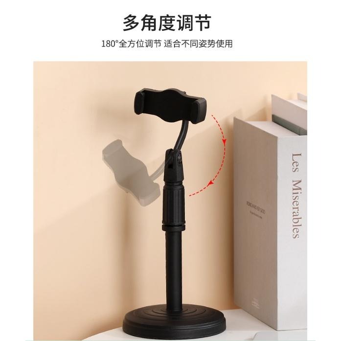 【平價用品】 伸縮懶人支架 手機架 手機支架 圓盤升降型 桌面伸縮支架 直播支架 手機懶人支架 直播手機架  懶人架-細節圖4