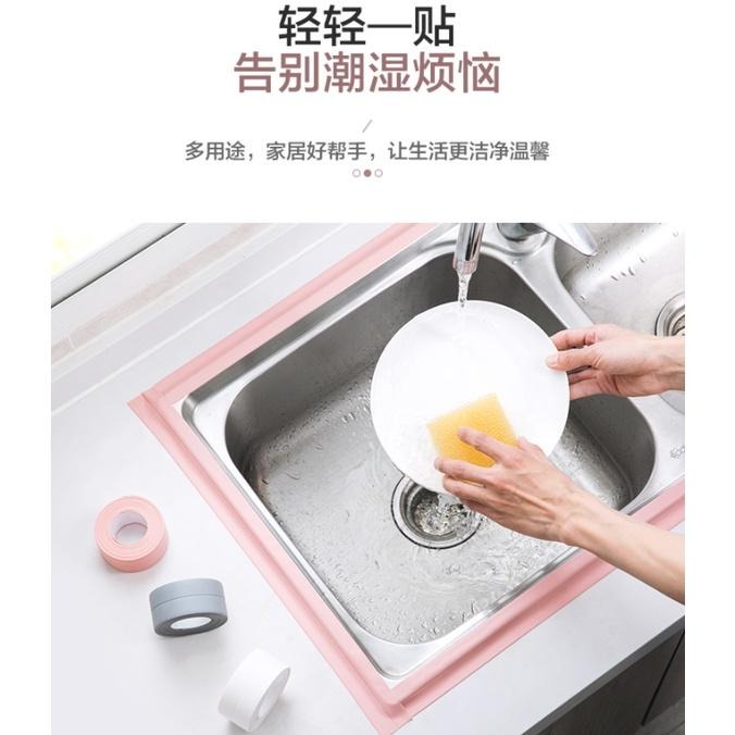 【平價用品】 美縫貼 防霉貼 防水貼 防潮貼 保護貼 防撞條 廚房 洗手台 牆角 縫隙 接縫 防油 美化膠帶 家用五金-細節圖3