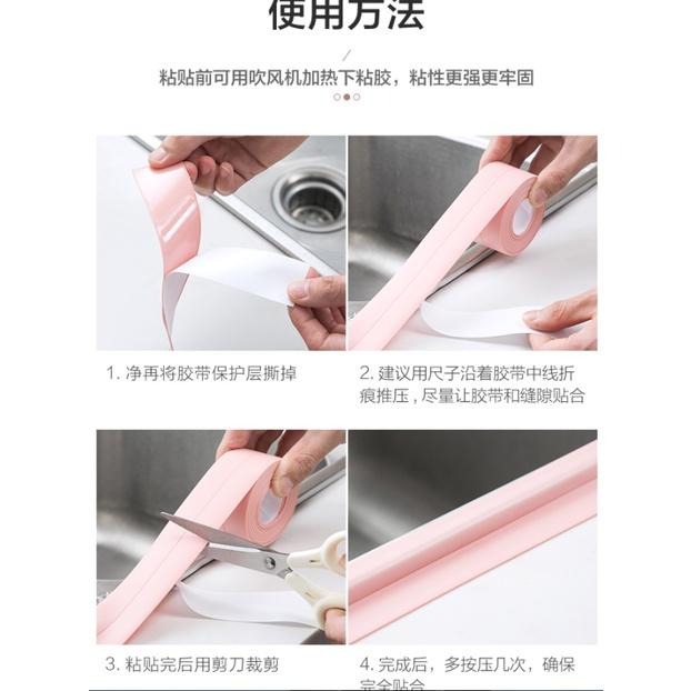 【平價用品】 美縫貼 防霉貼 防水貼 防潮貼 保護貼 防撞條 廚房 洗手台 牆角 縫隙 接縫 防油 美化膠帶 家用五金-細節圖9