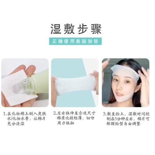 【平價用品】 化妝棉 伸縮化妝棉 拉伸化妝棉 濕敷面膜 木乃伊 濕敷棉 拉伸棉 小紅書 肌膚保養 可拉伸 洗臉巾 超彈性-細節圖2