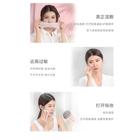 【平價用品】 化妝棉 伸縮化妝棉 拉伸化妝棉 濕敷面膜 木乃伊 濕敷棉 拉伸棉 小紅書 肌膚保養 可拉伸 洗臉巾 超彈性-細節圖4