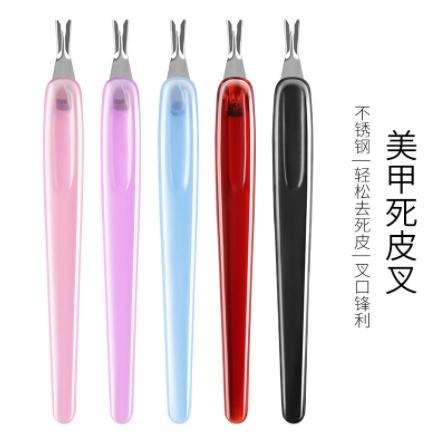 【平價用品】 美甲工具 去角質 U型刀 鋒利 指甲護理 修甲工具 去死皮推 死皮叉 指緣修剪叉 修甲刀 美甲推刀 去角皮-細節圖3