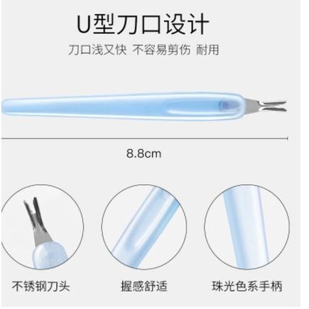 【平價用品】 美甲工具 去角質 U型刀 鋒利 指甲護理 修甲工具 去死皮推 死皮叉 指緣修剪叉 修甲刀 美甲推刀 去角皮-細節圖4