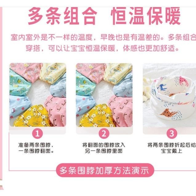 【平價用品】 脖套 保暖圍巾 脖圍 兒童脖圍 圍脖 保暖 套頭圍巾 頭套 百搭 柔軟 防風 小孩 寶寶保暖 防感冒 外出-細節圖5